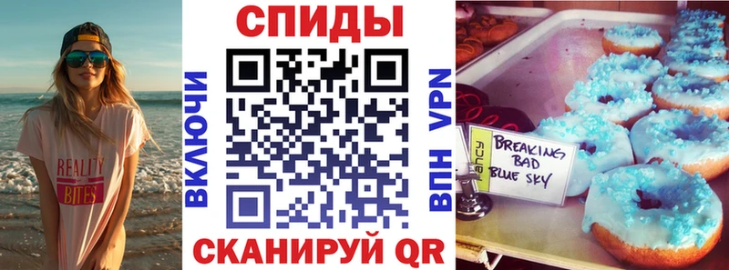 Амфетамин Розовый  omg tor  Сосенский 