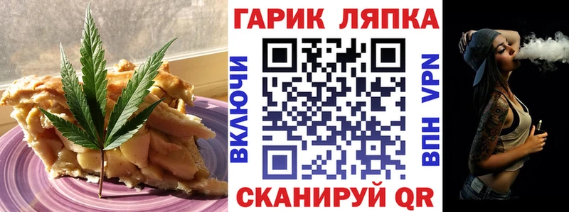 наркошоп  Сосенский  МЕГА онион  Cannafood конопля 