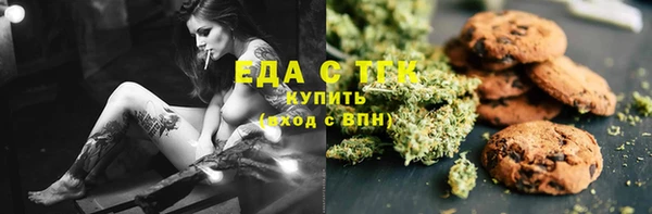 мефедрон мука Михайлов