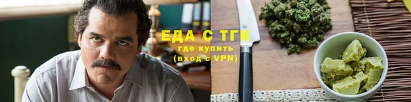 COCAINE Алексеевка