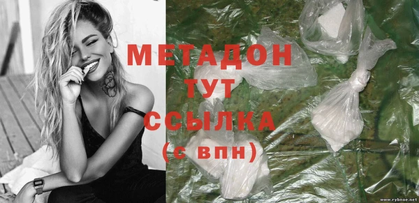 ПСИЛОЦИБИНОВЫЕ ГРИБЫ Михайловка