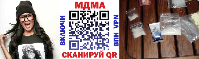 как найти наркотики  Сосенский  MDMA кристаллы 