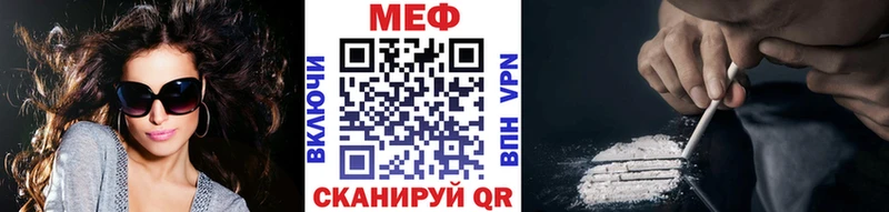 продажа наркотиков  Сосенский  это формула  МЕФ 4 MMC 
