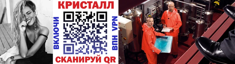 купить наркоту  Сосенский  blacksprut онион  Первитин Декстрометамфетамин 99.9% 