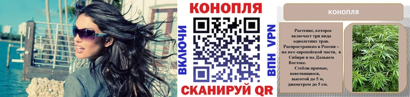 Канабис White Widow Сосенский